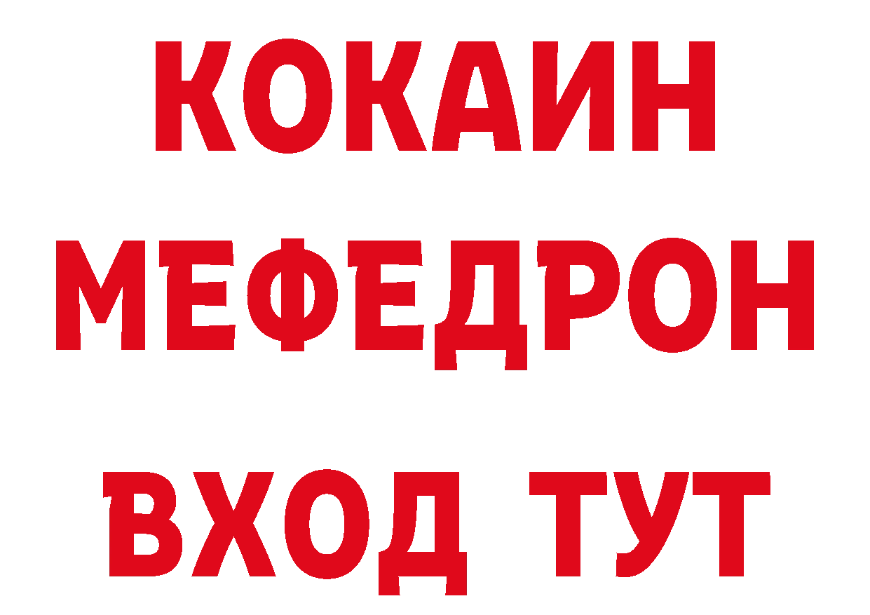 А ПВП СК КРИС зеркало маркетплейс ссылка на мегу Бор