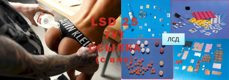 LSD-25 экстази ecstasy  Бор 